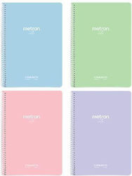 Metron Σπιράλ Τετράδιο Ριγέ 120 Φύλλων (Διάφορα Σχέδια) Metron Σπιράλ Τετράδιο Ριγέ 120 Φύλλων (Διάφορα Σχέδια)