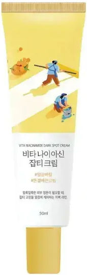 Round Lab Day Face Moisturiser with Niacinamide 50ml
