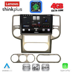 Lenovo Ηχοσύστημα για Nissan X-Trail 2004-2007 με Bluetooth, USB & GPS Lenovo Ηχοσύστημα για Nissan X-Trail 2004-2007 με Bluetooth, USB & GPS