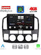 Lenovo Автомобилна Аудио Система за Suzuki Vitara 2000-2005 (Bluetooth/USB/Вграден Wi-Fi/GPS/Apple CarPlay/Android Auto) с Touch Screen 9"