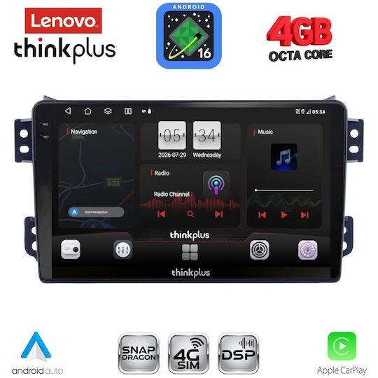 Lenovo Автомобилна Аудио Система за Opel Agila Suzuki Splash 2008-2018 (Bluetooth/USB/Вграден Wi-Fi/GPS/Apple CarPlay/Android Auto) с Touch Screen 9"