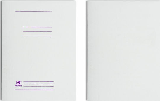 Barbara File Folder for A4 Paper White 50 Pieces