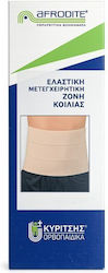 Κυρίτσης Ορθοπεδικά Relax Ελαστική Μετεγχειρητική Ζώνη Μέσης 24cm Κυρίτσης Ορθοπεδικά Relax Ελαστική Μετεγχειρητική Ζώνη Μέσης 24cm