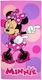 Kids' Beach Towel Microfiber 70x140 Dimcol Minn...