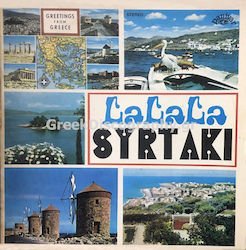 Various Lalala Syrtaki