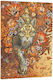 Paperblanks Midi Σημειωματάριο 88 Φύλλων