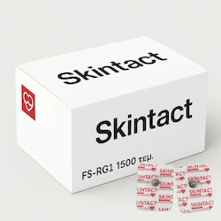 Skintact Самозалепващ се Електрод Сърдечен Fs-rg1 1500 Бройки Skintact Самозалепващ се Електрод Сърдечен Fs-rg1 1500 Бройки