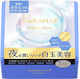 Saborino Face Mask 32 pcs