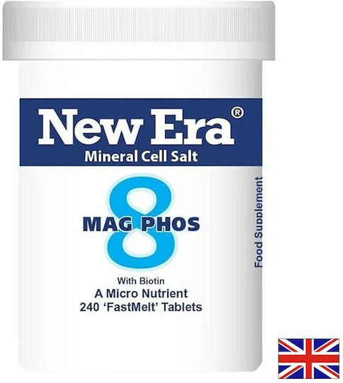Power Health Минерална сол No.8 Магнезиев фосфат Подходящо за деца 8 таблетки