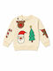 Kids Sweatshirt Ecru