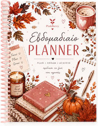 Pinkberry Cosmetics Planner A5 Σπιράλ (με Προσωποποίηση) Pinkberry Cosmetics Planner A5 Σπιράλ (με Προσωποποίηση)