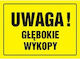 Procera Πινακίδα 1τμχ