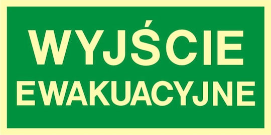 Procera Πινακίδα Αυτοκόλλητη "Είσοδος / Έξοδος" 1τμχ