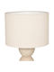 Atmosphera Office Lamp in Beige Colour
