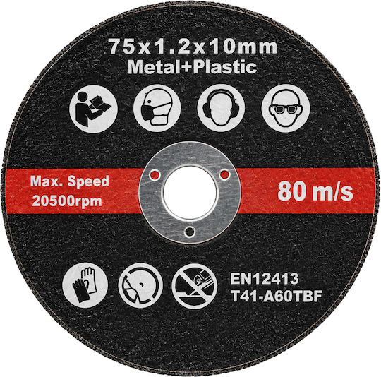 Powertech Диск за рязане на метал 75mm 5бр