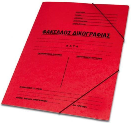 Skag Папка Преспан За Съдебни Спорове За Хартия A4 Червена 50 Бр Досие