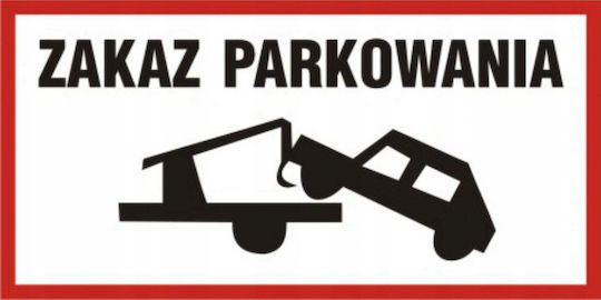 Procera Πινακίδα Tdc Απαγορεύεται Η Στάθμευση