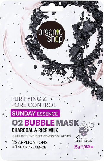 Organic Shop Маска За Лице