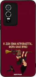 Sonique Cozy Season Series Case Vivo Y74s Vivo ...
