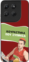 Θήκη Sonique Greek Cult Tv Series Motorola Moto...