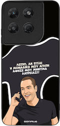 Sonique Case Greek Cult TV Series Motorola Moto...