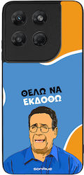Sonique Case Greek Cult TV Series Motorola Moto...