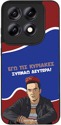 Sonique Handyhülle Griechische Kult-TV-Serie Mo...