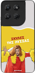 Sonique Case Greek Cult TV Series Motorola Moto...