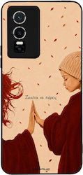 Sonique Cozy Season Series Case Vivo Y74s Vivo ...