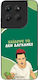 Sonique Case Greek Cult TV Series Motorola Moto...