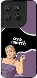 Sonique Case Greek Cult TV Series Motorola Moto...