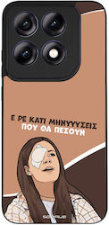 Sonique Griechische Kult-TV-Serie Handyhülle Mo...