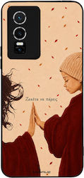 Sonique Cozy Season Series Case Vivo Y74s Vivo ...