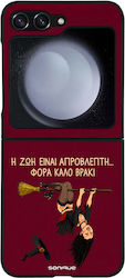 Калъф Sonique Cozy Season Series Samsung Galaxy...