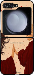 Калъф Sonique Cozy Season Series Samsung Galaxy...