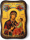 Icoană De Mână Maica Domnului Gorgoepikoos Lemn Neregulat 30x40cm