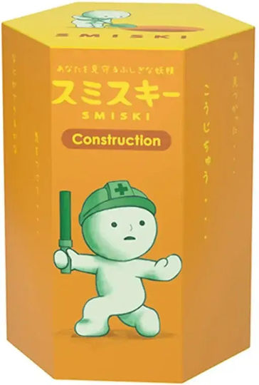 Smiski Under Construction Series (Miscellaneous Designs)