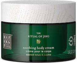 Rituals Ritual Jing Хидратиращ Гел за Тяло 220ml