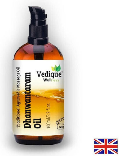 Dr Wakde's Загряващо олио за мускулни болки и стави 100ml