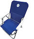 Campo Blue Beach Chair 59x55x69cm