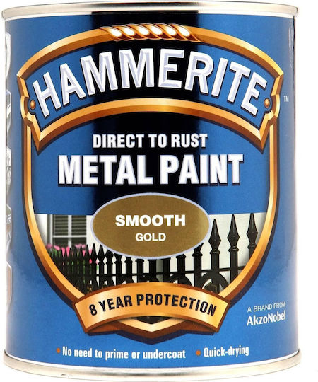 Hammerite Антикорозионен 0.25lt Син Блестящ