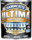 Hammerite Цвят 0.7lt Черен Блестящ