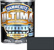 Hammerite Цвят 2.2lt Антрацит Блестящ