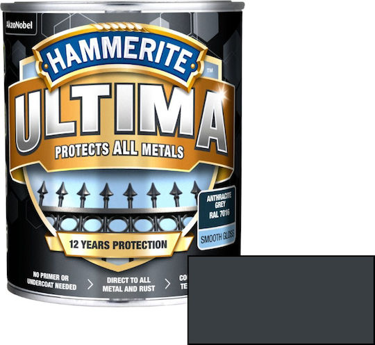 Hammerite Цвят 2.2lt Антрацит Блестящ