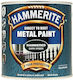 Hammerite Антикорозионно 0.75lt Дълбоко Зелено Ковано