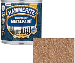 Hammerite Антикорозионен 0.75lt Меден Ковани Hammerite Антикорозионен 0.75lt Меден Ковани