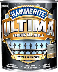 Hammerite Χρώμα Ultima 0.7lt Ανθρακί Ματ