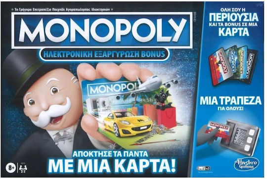 Επιτραπέζιο Παιχνίδι Monopoly Ηλεκτρονική Εξαργύρωση Bonus με Μία Κάρτα E8978 Hasbro