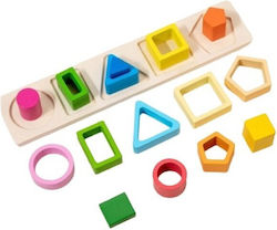 Ξύλινο Παιδικό Puzzle 15pcs