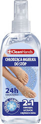 Yope Спрей за Уморени Крака 100ml Yope Спрей за Уморени Крака 100ml